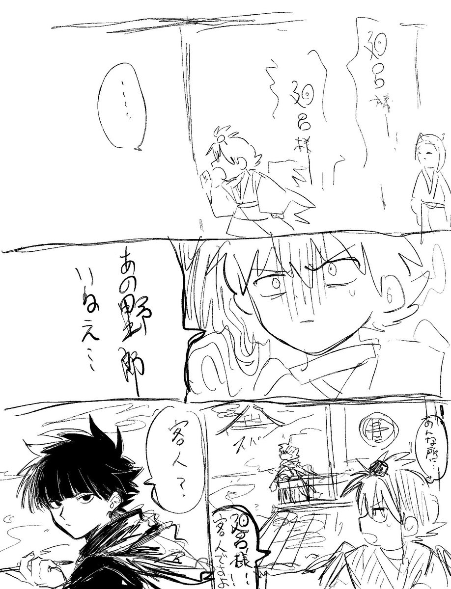 ¨̮ tweet media