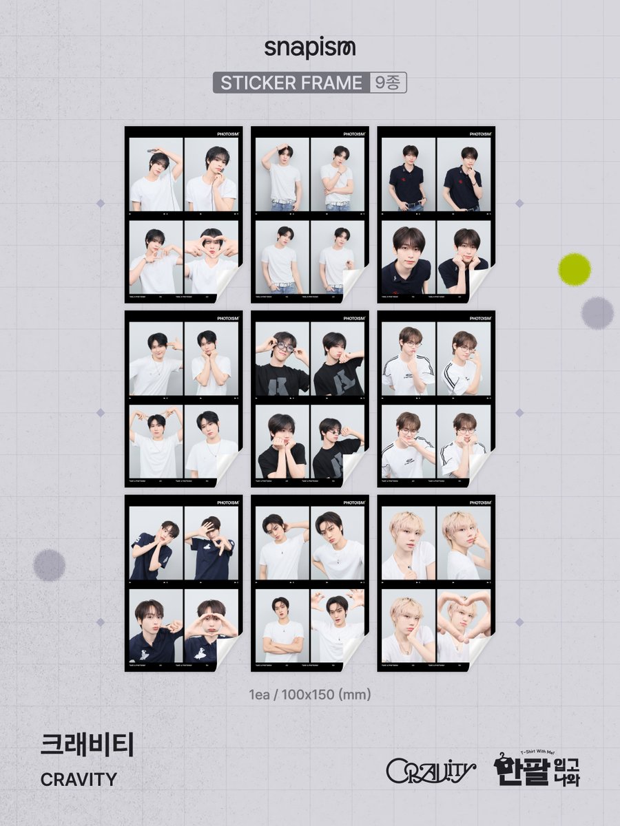 photoism_kr's tweet photo. https://t.co/PXZ0ERHgVV