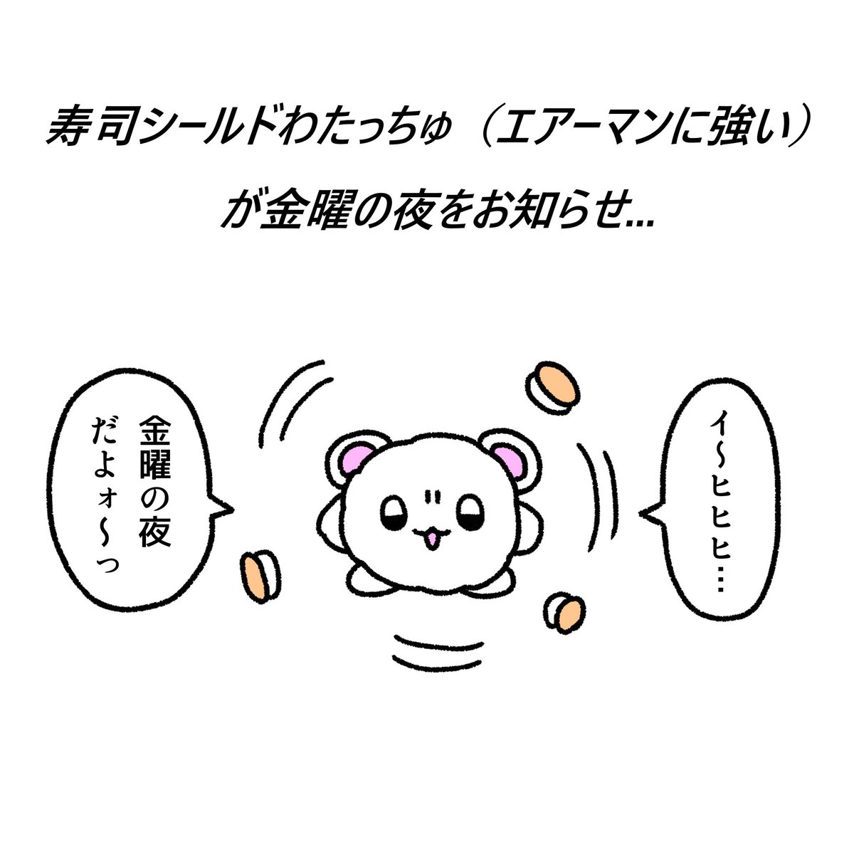 watacchu's tweet photo. https://t.co/OtlSMMCX42