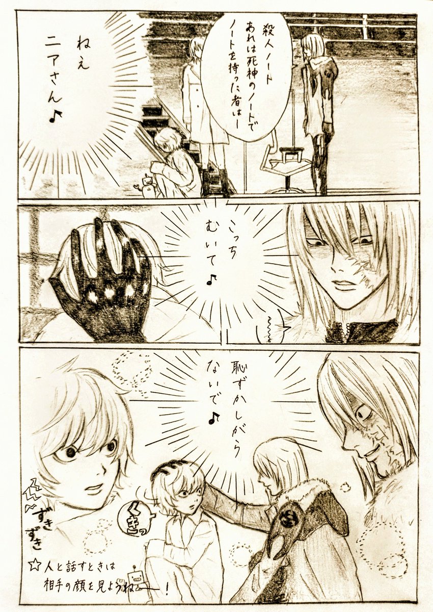 waimichans2's tweet photo. ねえ！🧩
(曲パロやってる方が多くてかっこいいなと思ったのですがわしが絞り出すのはこれが限界だったですじゃ) https://t.co/sEggMvemDB