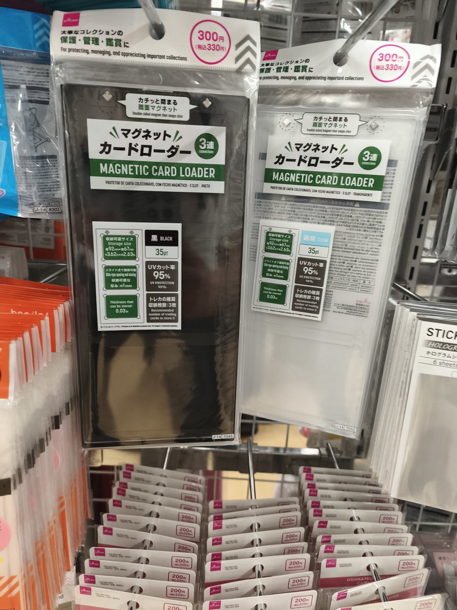 o8o66556161's tweet photo. ダイソーのマグネットローダー
ついに3連が出現！ https://t.co/bTJy8Lc5Iu
