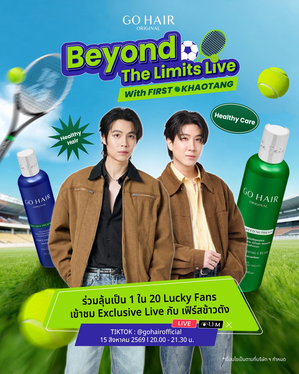 gohairoriginal's tweet photo. ฮูเร่!!!! เส้นชัยพร้อม!!! นักกีฬาพร้อม!!! แล้วแฟนๆพร้อมมมมมมั้ย 🚩🎾
โกแฮร์ขอชวนแฟนๆทุกท่านมาร่วมลุ้นรับสิทธิ์เป็น 1 ใน 20 Lucky Fans ที่จะได้เข้าร่วมงาน GO HAIR Beyond The Limits with FirstKhaotung ที่จะพาแฟน ๆ มาร่วมเข้าชมบรรยากาศไลฟ์สุด Exclusive ไปกับ “เฟิร์ส คณพันธ์” (@Firstkpp ) และ “ข้าวตัง ธนวัฒน์“ (@myktnw ) ภายในสตูดิโอ

🗓️ ในวันที่ 15 สิงหาคม 2569 เวลา 20.00 - 21.30 น.

🎾 พร้อมสิทธิพิเศษสุด Exclusive ได้แก่
- เข้าชม Exclusive Live ไปกับ เฟิร์สข้าวตัง ในสตูดิโอ
- Sign Polaroid ร่วมถ่ายโพราลอยด์ 2:1 กับ เฟิร์สข้าวตัง (จำนวน 20 ท่าน)
- รับ Special Gift จากทางแบรนด์ มอบโดยทีมงาน

🎾 กติกาและเงื่อนไขการเข้าร่วมกิจกรรม
- ซื้อสินค้า GO HAIR เฉพาะสินค้าที่เข้าร่วมรายการ ตั้งแต่วันที่ 1 สิงหาคม 2569 เวลา 00.00 น. เป็นต้นไป
จนถึงวันที่ 3 สิงหาคม 2569  เวลา 23.59 น. เท่านั้น ผ่านช่องทางการสั่งซื้อที่เข้าร่วมกิจกรรม ดังนี้
ช่องทาง Online:  Line Shopping GO HAIR เฉพาะเซตสินค้าที่ร่วมกิจกรรมเท่านั้น
1. Set A ราคา 1,390 บาท  (1 เซต / 1 ใบเสร็จ = 1 สิทธิ์)
- Hair Rejuvenating Serum 50 ml. (จำนวน 1 ชิ้น)
- Hair Rejuvenating Shampoo 300 ml. (จำนวน 2 ชิ้น)

2. Set B ราคา 2,290 บาท (1 เซต / 1 ใบเสร็จ = 3 สิทธิ์)
- Hair Rejuvenating Serum 50 ml.  (จำนวน 1 ชิ้น)
- Hair Rejuvenating Shampoo 300 ml. (จำนวน 2 ชิ้น)
- Silky Seaweed Nutrients 250 ml.  (จำนวน 2 ชิ้น)
- Extra Milk Treatment 250 ml. (จำนวน 2 ชิ้น)

ช่องทาง Offline: เพียงซื้อสินค้า GO HAIR ผลิตภัณฑ์ใดก็ได้ ครบ 1,190 บาท ขึ้นไปต่อใบเสร็จ (1 ใบเสร็จ = 1 สิทธิ์) โดยนับจากยอดชำระสุทธิหลังหักส่วนลดในใบเสร็จ เฉพาะหน้าร้านที่กำหนดดังนี้ จึงจะนับสิทธิ์เข้าร่วมกิจกรรม
1.) หน้าร้าน Watsons 2.) หน้าร้าน BEAUTRIUM  3.) หน้าร้าน Konvy  4.) หน้าร้าน EVEANDBOY 5.) หน้าร้าน Boost  6.) หน้าร้าน Tops 7. ) หน้าร้าน  7 - Eleven
*เฉพาะการซื้อสินค้าที่หน้าร้านทุกสาขาเท่านั้น ไม่รวมการสั่งซื้อผ่านเว็บไซต์และช่องทางออนไลน์ของร้านค้า

- ใบเสร็จที่เข้าร่วมกิจกรรมจะต้องเป็นใบเสร็จที่ซื้อสินค้าเฉพาะแบรนด์ GO HAIR เท่านั้น
- การนับจำนวนสิทธิ์เข้าร่วมกิจกรรมเป็นไปตามเงื่อนไขของสินค้าที่ร่วมรายการตามที่กำหนด ทั้งนี้ เพื่อความถูกต้องในการคำนวณสิทธิ์ ผู้เข้าร่วมกิจกรรมจะต้องแยกการสั่งซื้อเป็น 1 รายการสั่งซื้อ ต่อ 1 ใบเสร็จ โดยบริษัทฯ ขอสงวนสิทธิ์ในการพิจารณาการนับสิทธิ์ตามเงื่อนไขของรายการ
- เขียนหรือพิมพ์ ชื่อ - นามสกุล ลงในใบเสร็จคำสั่งซื้อสินค้าตามเงื่อนไข และลงทะเบียนร่วมกิจกรรมผ่านช่องทางลงทะเบียนที่กำหนด LINE OA : @gohair_th (Add Line ID มี @)
- ระยะเวลาลงทะเบียนใบเสร็จร่วมกิจกรรมภายในวันที่  1 สิงหาคม 2569 เวลา 00.00 น. - 5 สิงหาคม 2569  ถึงเวลา 23.59 น. เท่านั้น
- บริษัท ฯ ขอสงวนสิทธิ์ในการพิจารณานับสิทธิ์เฉพาะใบเสร็จที่ลงทะเบียนถูกต้อง ครบถ้วน และเป็นไปตามเงื่อนไขที่กำหนดเท่านั้น กรณีข้อมูลไม่ครบถ้วน หรือไม่เป็นไปตามเงื่อนไข บริษัท ฯ ขอสงวนสิทธิ์ไม่นับสิทธิ์การเข้าร่วมกิจกรรมโดยไม่ต้องแจ้งให้ทราบล่วงหน้า
- ผู้โชคดีจำนวน 20 ท่าน รับสิทธิ์ร่วมเข้าชมบรรยากาศไลฟ์ภายในสตูดิโอ วันที่ 15 สิงหาคม 2569 เวลา 20.00 - 21.30 น.
พร้อมสิทธิพิเศษสุด Exclusive ได้แก่ ร่วมถ่ายภาพโพลารอยด์ 2:1 กับเฟิร์สข้าวตัง พร้อมลายเซ็น (จำนวน 20 รางวัล) และ Special Gift จาก GO HAIR มอบโดยทีมงาน
- บริษัท ฯ ขอสงวนสิทธิ์ในการพิจารณาเฉพาะคำสั่งซื้อที่สมบูรณ์เท่านั้น ไม่มีการเปลี่ยน หรือคืนสินค้า หรือยกเลิกคำสั่งซื้อในภายหลัง
- การสุ่มสิทธิ์ผู้โชคดี บริษัท ฯ ขอสงวนการให้สิทธิ์ 1 ท่านต่อ 1 รางวัลเท่านั้น
- เงื่อนไขเป็นไปตามที่บริษัท ฯ กำหนด

⚽️ การประกาศผู้โชคดีและการยืนยันสิทธิ์
ประกาศผลกิจกรรมวันพฤหัสบดีที่ 10 สิงหาคม 2569 เวลา 18.00 น.
ผ่านช่องทาง Facebook : GO HAIR
ช่องทาง X : @gohairofficial
และช่องทาง LINE OA: @gohair_th

ลงทะเบียนยืนยันสิทธิ์ผู้โชคดีภายในวันที่  10 สิงหาคม 2569 เวลา 18.00 น. เป็นต้นไป จนถึงวันที่ 11 สิงหาคม 2569 ถึงเวลา 23.59 น. เท่านั้น

🔍สอบถามข้อมูลเพิ่มเติมทาง Line Official : @gohair_th
หรือ Link: https://t.co/jiHPi4Ozwt

หมายเหตุ
* ใบเสร็จที่เข้าร่วมกิจกรรมต้องเป็นใบเสร็จที่ซื้อสินค้าเฉพาะแบรนด์ GO HAIR เท่านั้น
* กรณีสั่งซื้อผ่านช่องทางออนไลน์ Line Shopping เพื่อร่วมกิจกรรม บริษัท ฯ ขอสงวนสิทธิ์ในการจัดส่งสินค้าภายในประเทศไทยเท่านั้น ไม่มีบริการขนส่งสินค้าระหว่างประเทศ
* กรณีลูกค้ายืนยันคำสั่งซื้อ และชำระเงินเรียบร้อยแล้ว บริษัท ฯ ขอสงวนสิทธิ์ในการยกเลิกคำสั่งซื้อสินค้าทุกกรณี ไม่สามารถขอเปลี่ยนหรือคืนสินค้าได้ทุกกรณี เว้นแต่สินค้ามีการชำรุดเสียหาย และมีหลักฐานการเคลมสินค้าตามเงื่อนไขบริษัท ฯ เท่านั้น
* ไม่สามารถรวมหลายใบเสร็จเพื่อแลกสิทธิ์ได้
* เงื่อนไขเป็นไปตามที่บริษัท ฯ กำหนด

#GOHAIR #GOHAIRBeyondTheLimits #GOHAIRxFirstKhaotung #FirstKhaotung