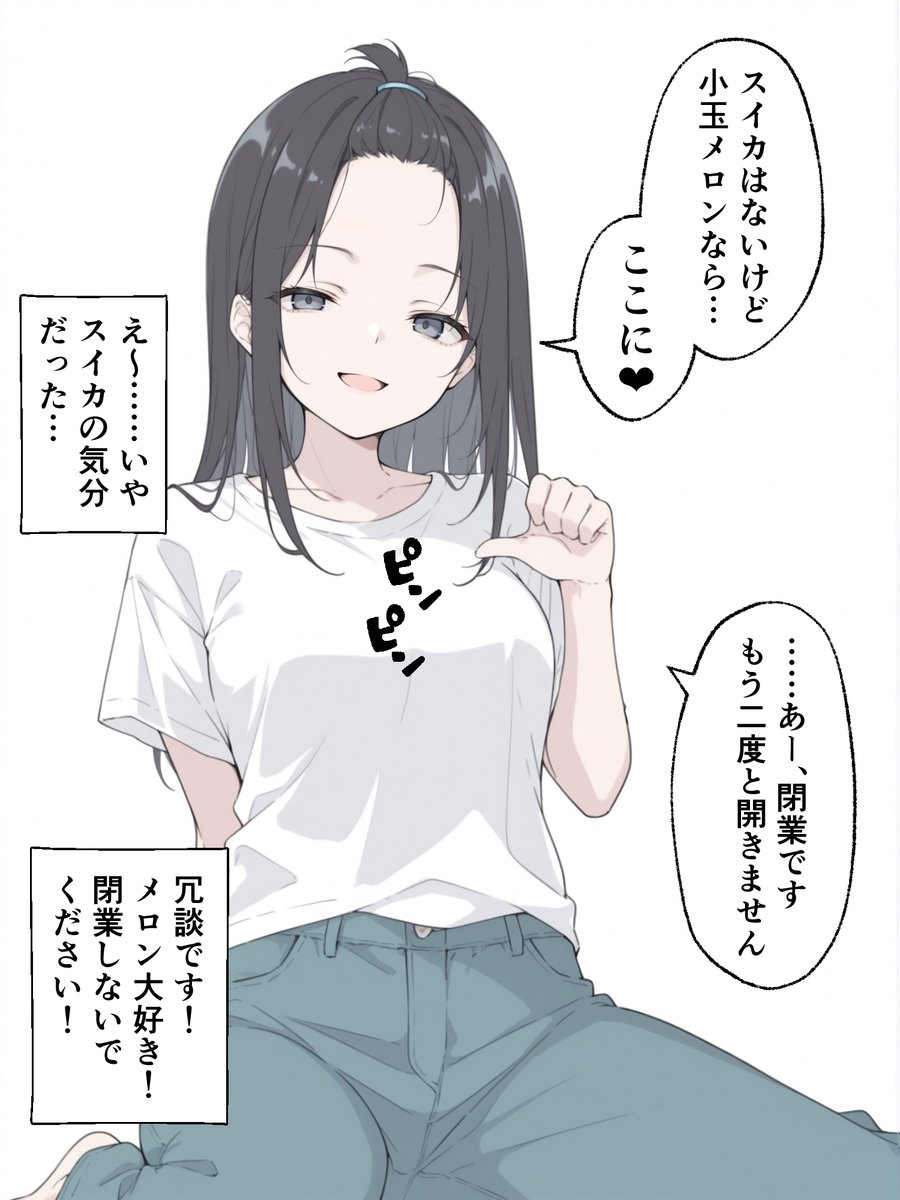 Post by しっぽ on X: （2/2）