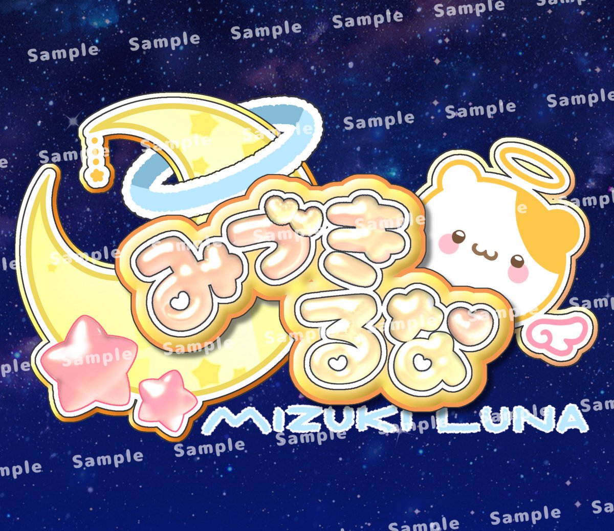 mizukiluna_0u0's tweet photo. ＼＼ロゴができました✧︎*。／／

ロゴ完成から結構な日時が経ってしまったのだけどとってもお気に入りのロゴ！！
大切に育てて行きます𓂃𖡼.*ﾟ

作者:天羽うに ｻﾝ ／@amau_uni 

アー写に載せられるのはまだ先になりそうだ＿＿＿＿。
楽しみにしていね( ˶˘꒳˘˵ )💭⸝⋆ https://t.co/o2an5aIQaF