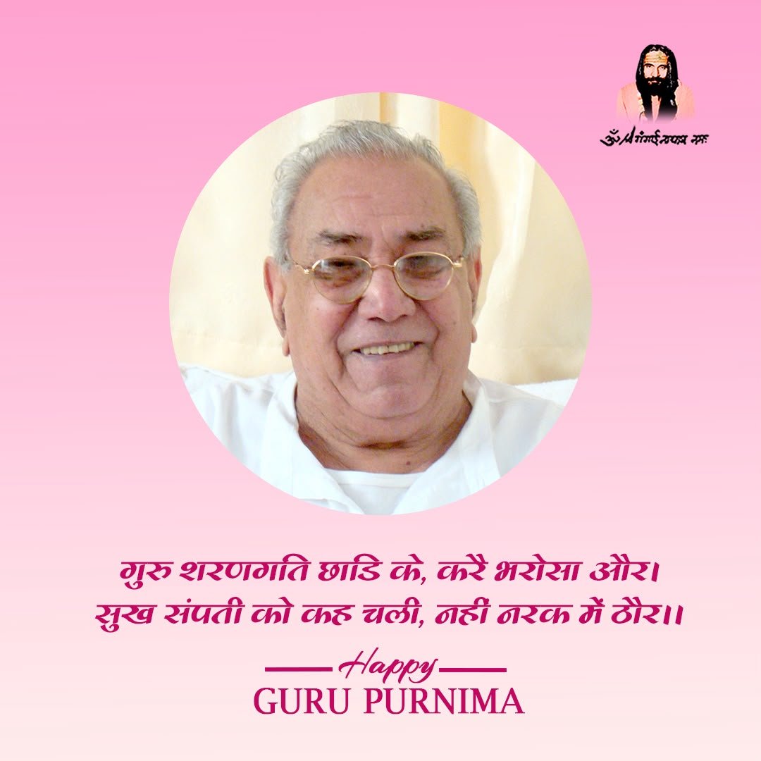 lalit65779's tweet photo. 🚩ॐ श्री गंगाई नाथाय नमः🚩
*अध्यात्म विज्ञान सत्संग केंद्र, जोधपुर* द्वारा निःशुल्क ऑनलाइन 
*मन्त्र दीक्षा एवं ध्यान योग शिविर* का आयोजन ..

*2 अगस्त ,  रविवार*
*सांय 6 बजे से किया जायेगा l*
          
आप सभी से प्रार्थना है कि 
*गुरु अनुग्रह का* लाभ लें ..🙏🙏
Online कार्यक्रम का आयोजन *Google Meet App* पर होगा !
इस लिंक से Join कीजिये 👇🏼👇🏼 *https://t.co/3yiX1mqVyD*
*सभी पुराने साधकों को आमंत्रित* करते हुए उनसे निवेदन है कि अपने साथ नये लोगों को भी लाएँ !🙏
*सिद्धयोग*  से होने वाले मुख्य लाभ ...
 ● *कुंडलिनी शक्ति जाग्रत होना* और पतंजलि योग दर्शन में वर्णित सिद्धियों का प्राप्त होना 
* सभी (शारीरिक, मानसिक और आध्यात्मिक) कष्टों एवं रोगों से मुक्ति 
* PHYSICAL DISEASE 
* MENTAL DISEASE 
* SPIRITUAL DISEASE 
* सभी प्रकार के नशों से मुक्ति 
* सभी सांसारिक दुःखों से मुक्ति (आर्थिक परेशानियां, तनाव एवं गृह क्लेश आदि )
* एकाग्रता एवं स्मरण शक्ति में वृद्धि होना 
* *आनंदमय जीवन* एवं ईश्वर साक्षात्कार के लिए  ...
* आज से ही *सिद्धयोग* की सरल और अद्भुत आराधना शुरू कीजिये  !!
*https://t.co/MMjw9lcDw3*

 हमारे इस लिंक द्वारा व्हाट्सएप ग्रुप से जुड़े 🙏
https://t.co/g6Z01JztLh