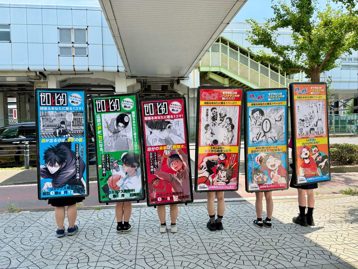 Hana_basu's tweet photo. 🏀『ハナバス』IH全力応援中!!🔥

Asueアリーナ大阪にて『ゼロとヒャク』と一緒に応援広告を掲出しています！📣✨

会場では、うちわや試し読み冊子も配布予定です！
現地へお越しの際は、ぜひぜひゲットしてください!!🙌🌸🏀 https://t.co/pJYP5km9K0