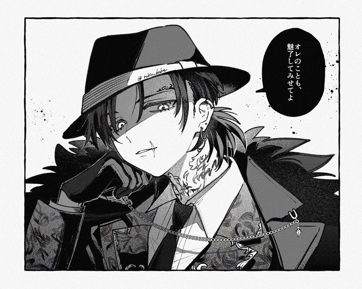 robin_kabe's tweet photo. クロウザー、絶対に沼っちゃいけないタ���プの悪い男すぎて https://t.co/X55QfOJjBy