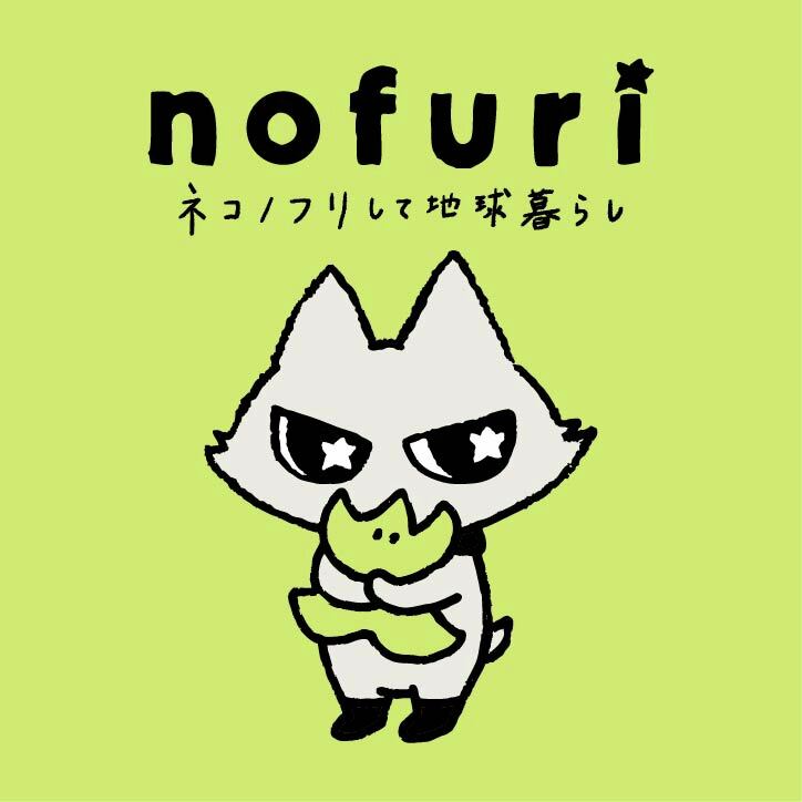 nofuri_g's tweet photo. ノフリ4コマ漫画🐱

第10話【ねこじゃらし】 https://t.co/OVmCRQiwvt