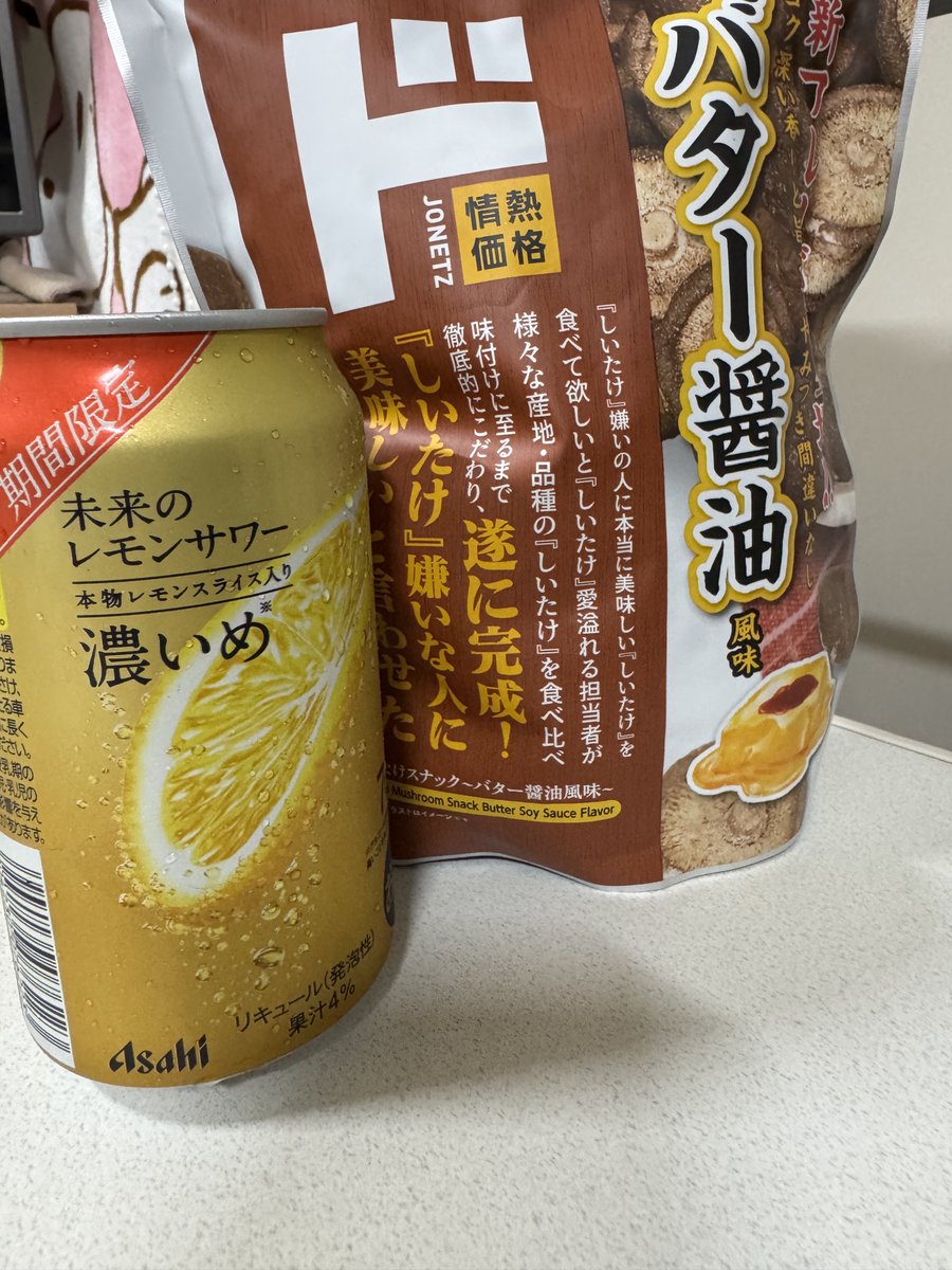 Alice___panda's tweet photo. はまい https://t.co/i3pEIm9ZCd