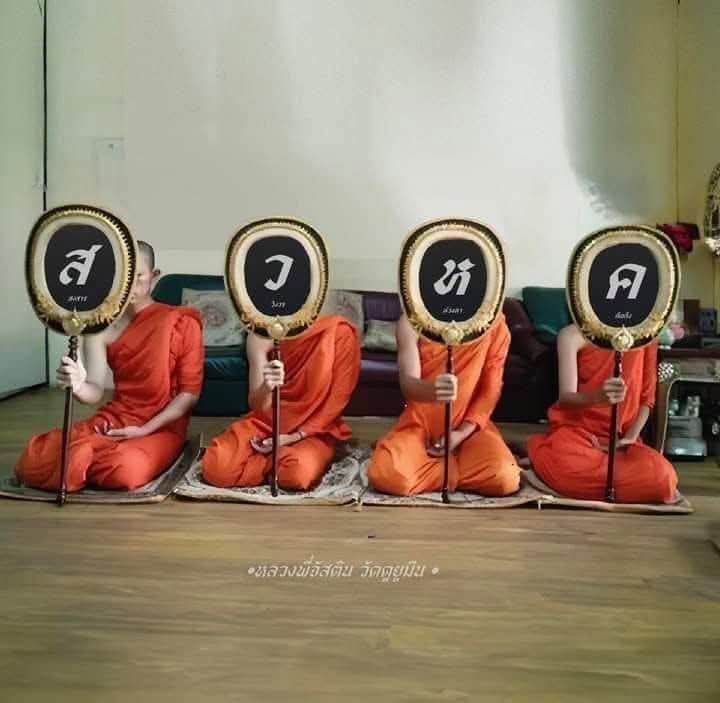 HS2_QRK5_s9's tweet photo. ไปสวดที่ไหนรึครับหลวงตาหลวงพี่ 😳😲😆😁😁🤣🤣🤣🤣🤣🤣🤣🤣😊😊 https://t.co/DTDFv7rxP2