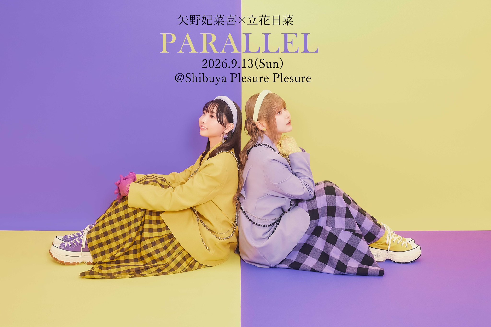 ✴︎ご成約品✴︎フォロワー様　イベント割引　２点 立花日菜スタッフ公式 в X: „⋰ #立花日菜 × #矢野妃菜喜 💜ツーマン