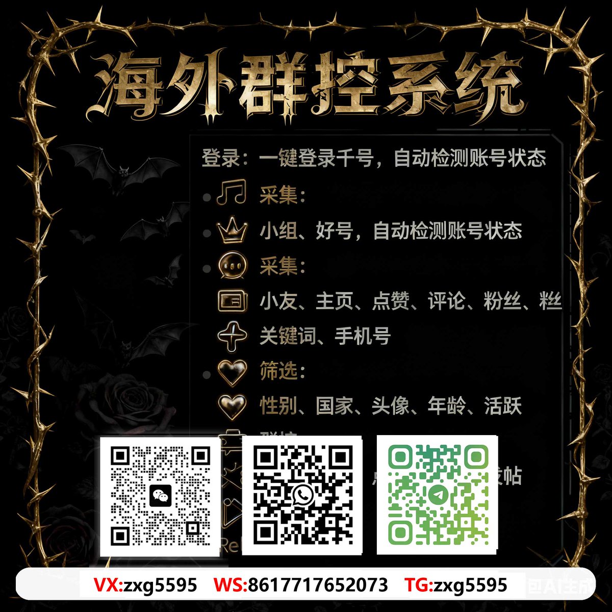 deemansa7's tweet photo. 澳洲外貿交流
整合全球社交流量资源，实现品牌全球化长效增长。海外引流找小冰
#跨境私域社群运营 #海外社群引流 #Twitter云控系统 #外貿B2C引流 https://t.co/UabhT8d0en