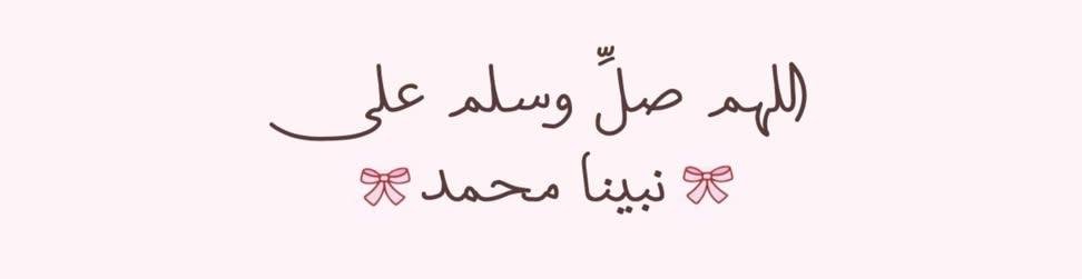 Chhaymae's tweet photo. عليه افضل الصلاة والسلام https://t.co/3ZuTBEazdB