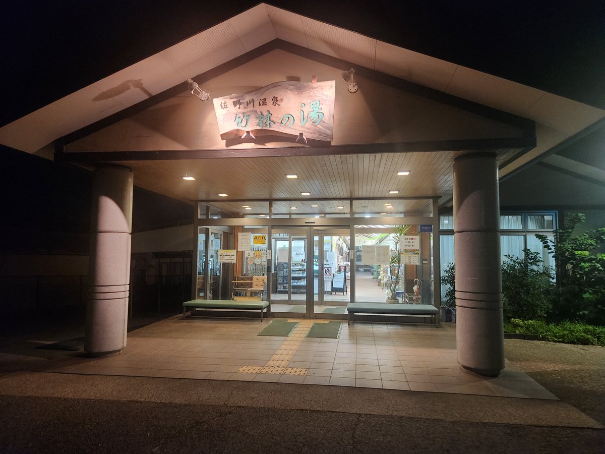 EH200EF64's tweet photo. 温泉なぅ。

7月31日 20時02分 https://t.co/LZAkRfNG65