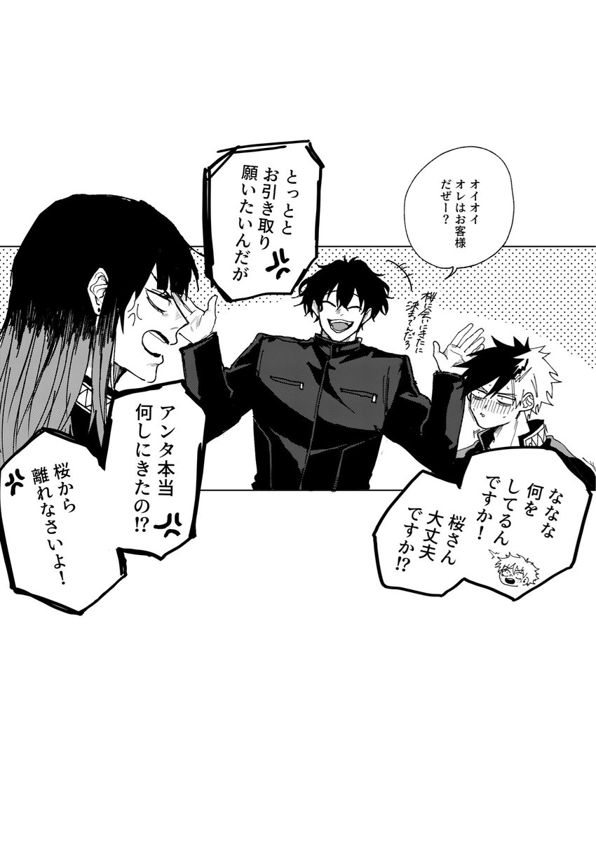 和泉 tweet media