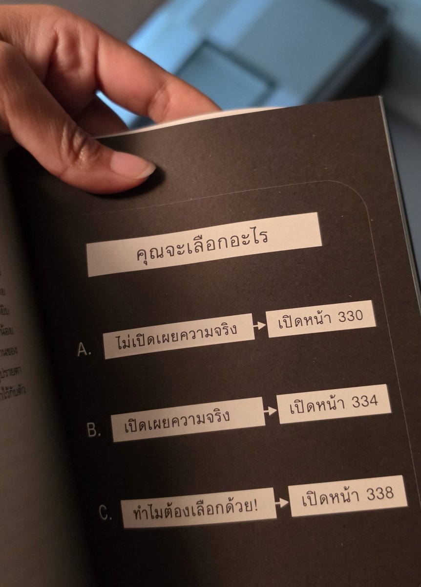 fernhaeforY's tweet photo. อยากกรี๊ดดดด เล่นกับใจมาก อ่านจะจบอยู่แล้ว เปิดมาเจอแบบนี้ กุอยากตรายยยย คือมีคำตอบ แต่ก้อยากรู้ทุกอย่างว่าเกิดไรขึ้น แต่ก็ไม่อยากให้อันที่เราไม่เลือกเปนฟามจิง อยากกรี๊ดๆๆๆๆๆๆๆๆๆ https://t.co/VjpqKAZPvp