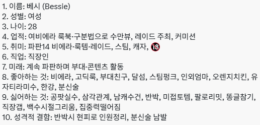 moooooonini's tweet photo. 그록 녀석 골때리네
근데 28살 어디서 나온거임 너무 어리다 ww https://t.co/RYvfYtQlnD