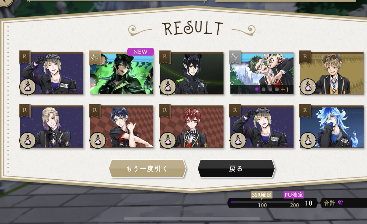 yanotwst's tweet photo. 10連で来てくれた！ https://t.co/RYCs8RVw0X