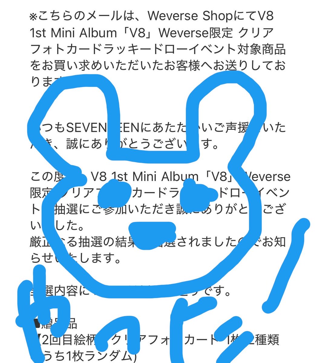 ある💎 tweet media