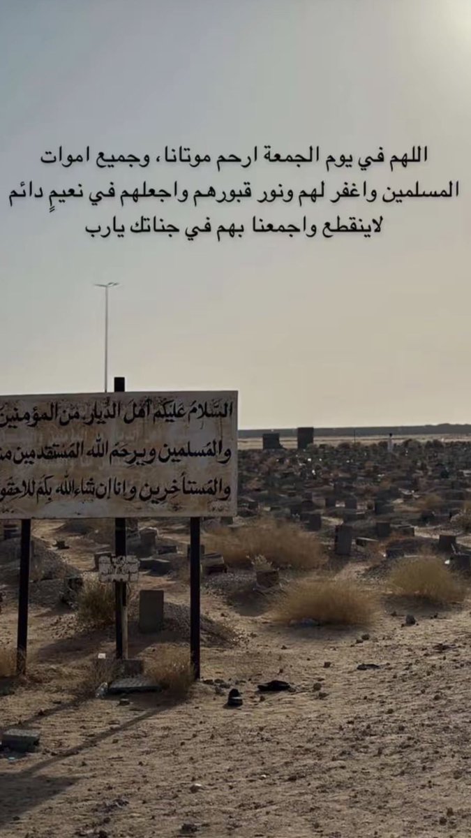 m7od__'s tweet photo. يارب 🙏🏼 https://t.co/2p1B0qjYBM