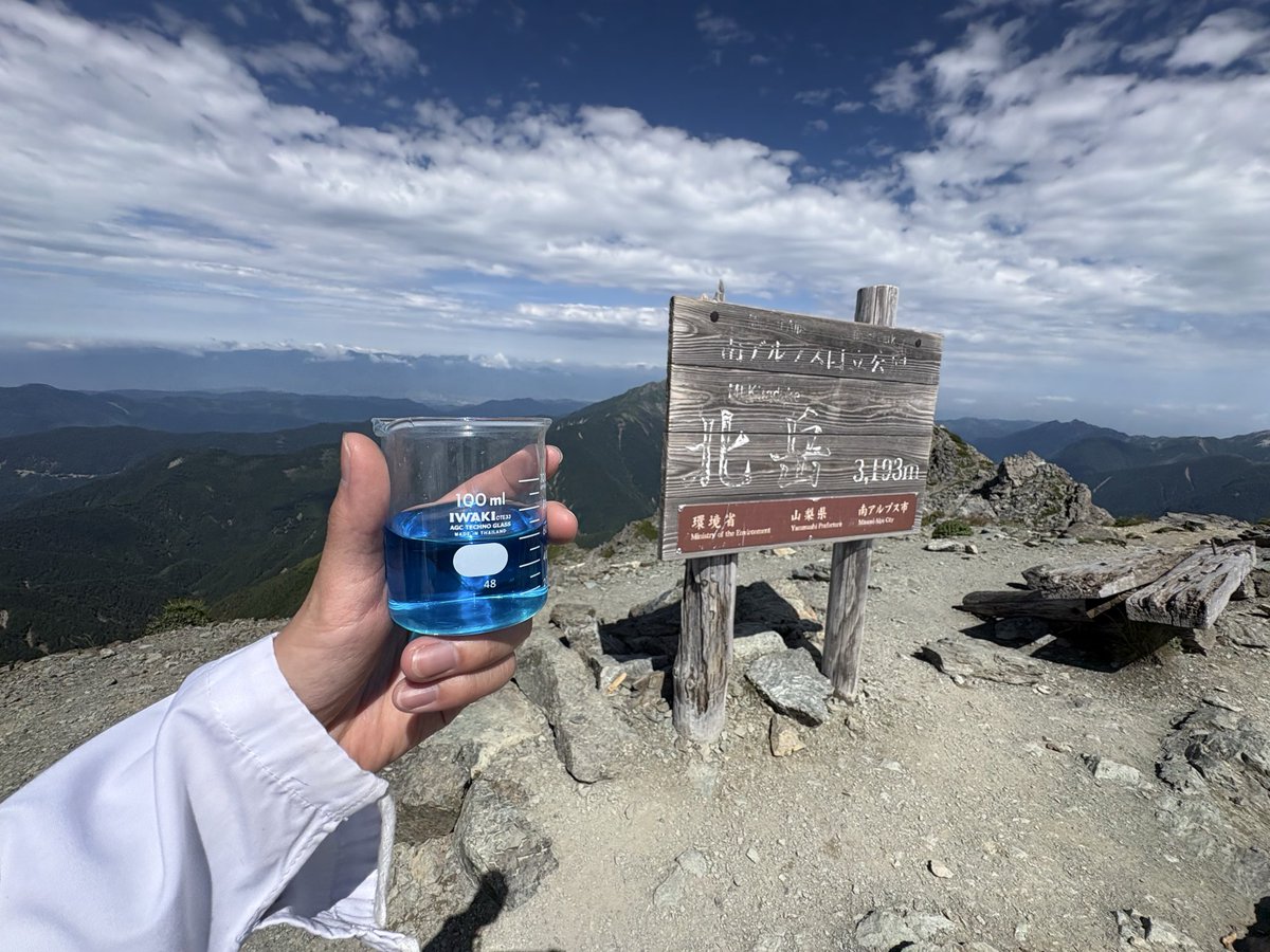 sciencekazu's tweet photo. 無事、北岳から下山したが、
意外と電波強かったので山頂付近でライブ配信してみた！

【結果】
YouTube：途切れ途切れ　
TikTok：比較的配信は安定
Instagram：1000人以下で権限が無い

電波の悪いところは動画で撮ったが天気がめちゃ良かった！！！

Instagram で1ヶ月後に投稿するぞ！ https://t.co/MDjKs1s9H9
