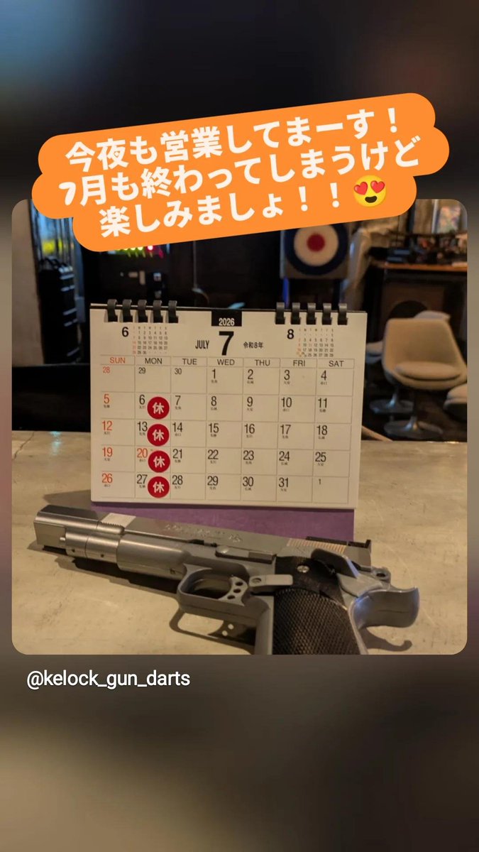 kelock_101's tweet photo. 今夜も営業してまーす！
週末！！月末！！
楽しみましょ！！ https://t.co/lzoYg8oEs9