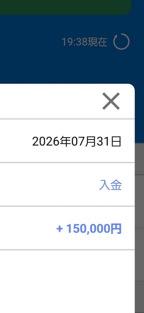 boostkun tweet picture