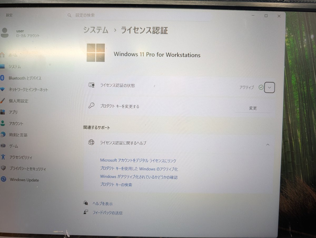湘南通商🦁 on X: 