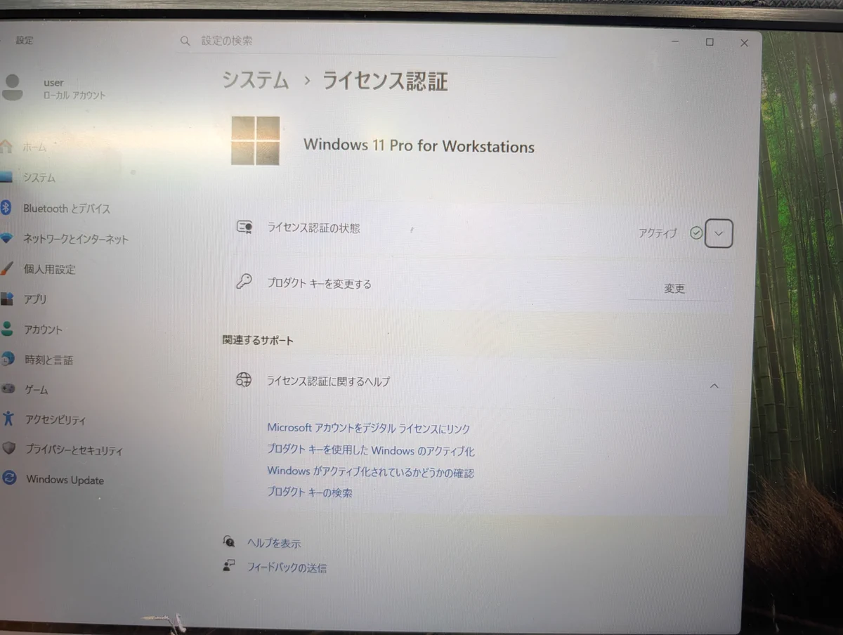 湘南通商🦁 on X: 