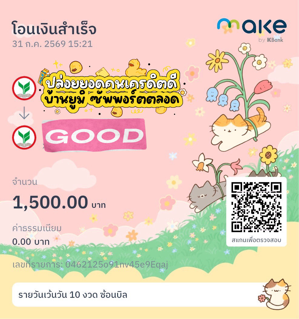 yuminole's tweet photo. เครดิตดี มีให้ตลอด ๑୨ 🍥 ☆｡ 🐰

รับลูกค้าใหม่ตลอดนะคะ บริการครบวงจร

เริ่มยอดแรก 300–1,000 บาท
อัพยอดสูงสุด 10k ต่อคน มีซ้อนบิล

🚏 เรทส่งแบบทยอยจ่าย จบต้นดอก ไม่ยืดเยื้อ

(รับผู้ชายแต่ต้องมีเครดิต)

#กู้เงิน #ปล่อยกู้ #กู้เงินนักศึกษา #กู้เงินออนไลน์ #กู้เงินรายวัน https://t.co/QtOMdC8orE