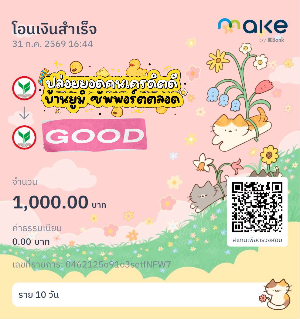 yuminole's tweet photo. เครดิตดี มีให้ตลอด ๑୨ 🍥 ☆｡ 🐰

รับลูกค้าใหม่ตลอดนะคะ บริการครบวงจร

เริ่มยอดแรก 300–1,000 บาท
อัพยอดสูงสุด 10k ต่อคน มีซ้อนบิล

🚏 เรทส่งแบบทยอยจ่าย จบต้นดอก ไม่ยืดเยื้อ

(รับผู้ชายแต่ต้องมีเครดิต)

#กู้เงิน #ปล่อยกู้ #กู้เงินนักศึกษา #กู้เงินออนไลน์ #กู้เงินรายวัน https://t.co/QtOMdC8orE