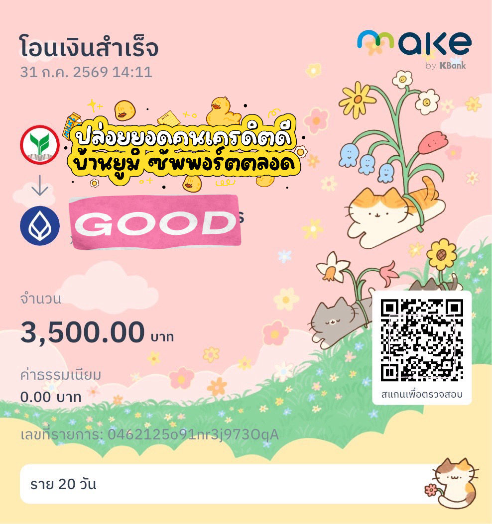 yuminole's tweet photo. เครดิตดี มีให้ตลอด ๑୨ 🍥 ☆｡ 🐰

รับลูกค้าใหม่ตลอดนะคะ บริการครบวงจร

เริ่มยอดแรก 300–1,000 บาท
อัพยอดสูงสุด 10k ต่อคน มีซ้อนบิล

🚏 เรทส่งแบบทยอยจ่าย จบต้นดอก ไม่ยืดเยื้อ

(รับผู้ชายแต่ต้องมีเครดิต)

#กู้เงิน #ปล่อยกู้ #กู้เงินนักศึกษา #กู้เงินออนไลน์ #กู้เงินรายวัน https://t.co/QtOMdC8orE