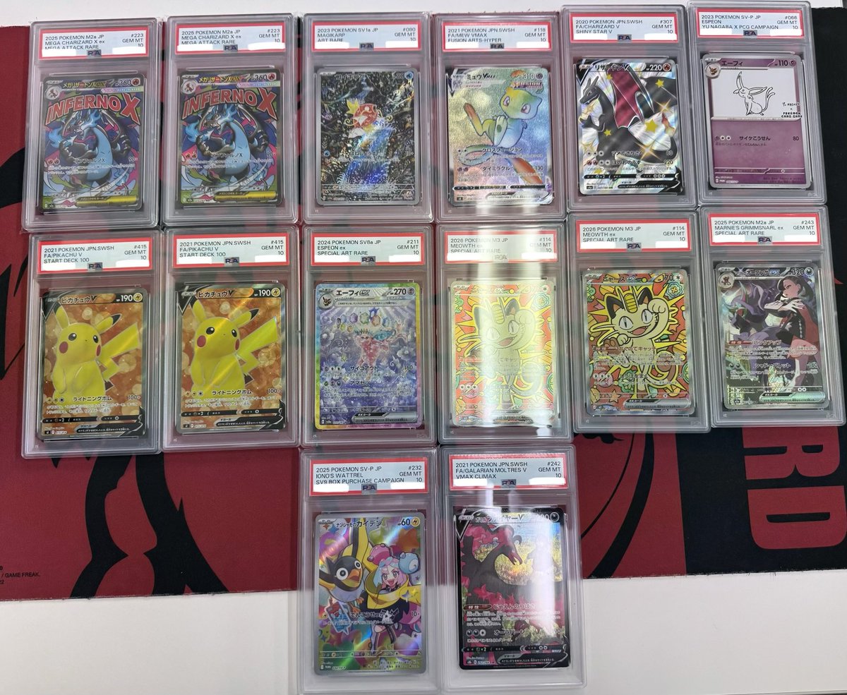 ✨【入荷情報】✨ オカルトマニア[XY-BEST 181/171] コイキング AR