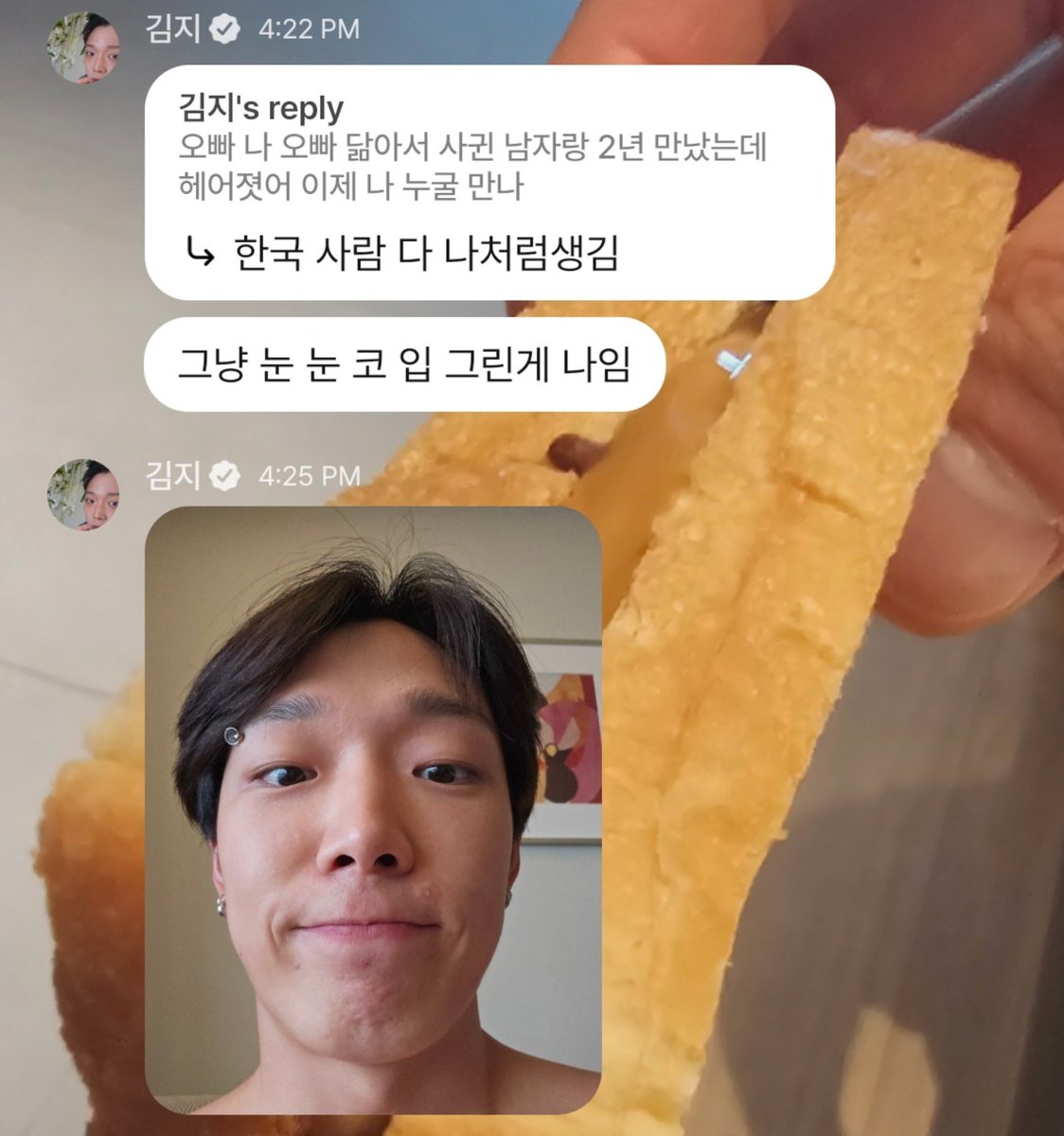 jiwonmuse's tweet photo. bobby stop jadi cowok lucu (bikin naksir) 😔

​💬: oppa, gue sempet pacaran 2 tahun sama cowok yg mirip sama lu, tapi skrg udh putus. gue harus pacaran sama siapa lagi?
🐰: ​semua koreans mukanya mirip gue kok
🐰: ​muka gue kan cuma bentukan gambar mata, mata, hidung, sama mulut doang [😭]

IYA TAPI GANTENG NGERTI GAK SIH???? 🫠