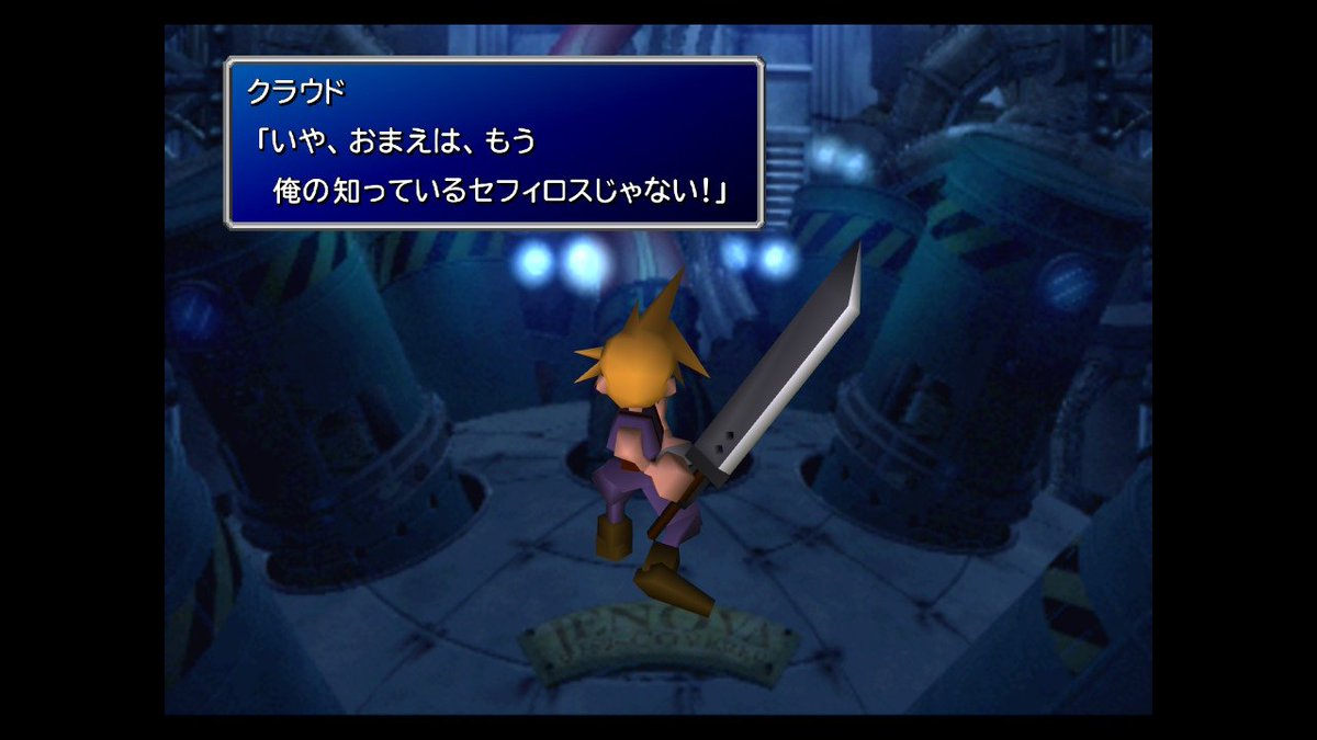 04ferre04's tweet photo. FF7📝7/31

カームでクラウド5年前のお話が終わったとこ～！
情報多くて謎も多くて濃かったなあ🤯
なによりめっちゃいいとこで終わる😂続き気になりすぎるんやけど😳

メニュー画面の若いクラウドもイケメンやった🤭ちょっと野心に燃えてる顔にも見えるのがまたいい😆

#FF7
#すくえにっきはじめました https://t.co/tRExLq819I