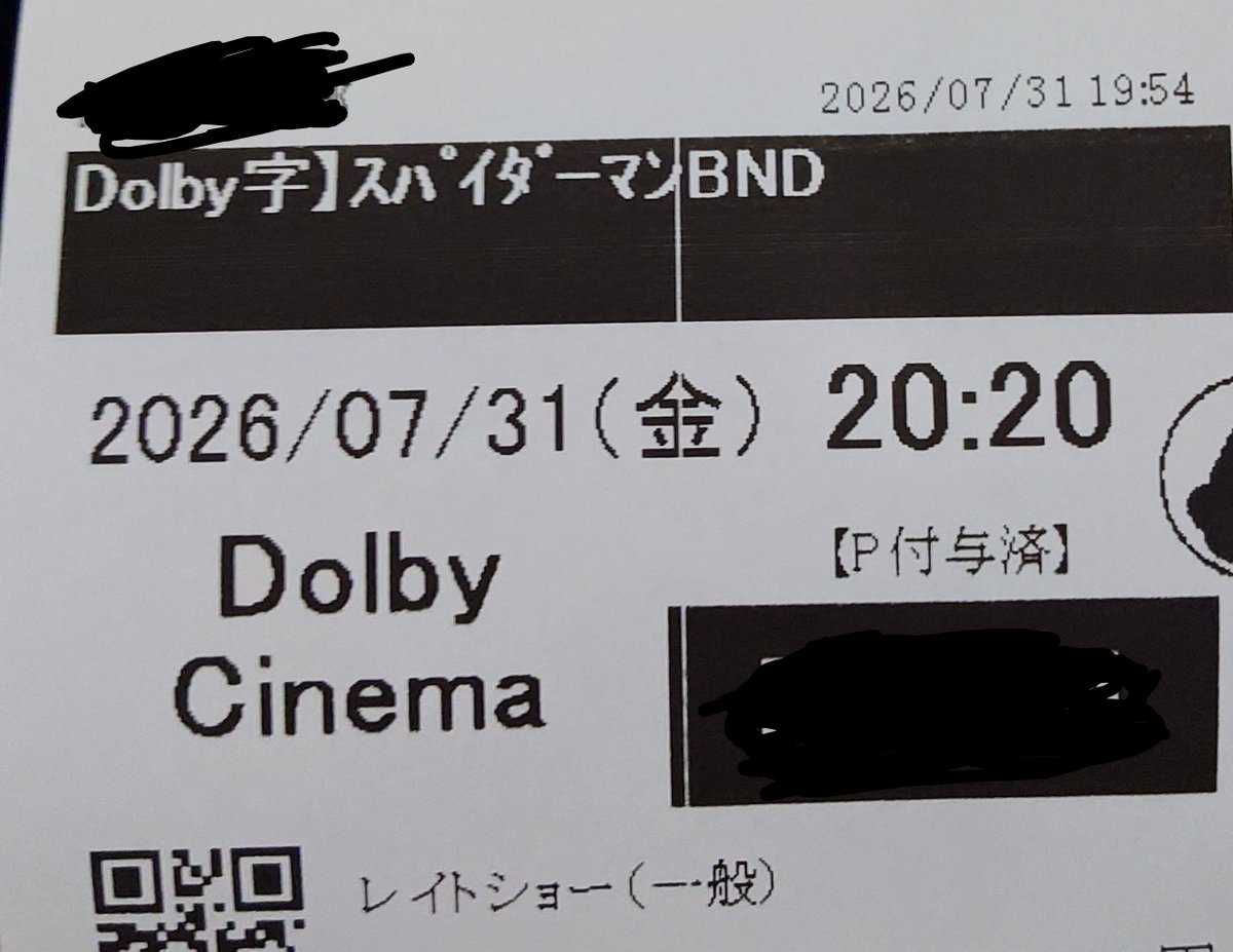ninjin48's tweet photo. Dolby Cinema久しぶりやし、スパイディ新作やし楽しみ https://t.co/z9g37eYdVd