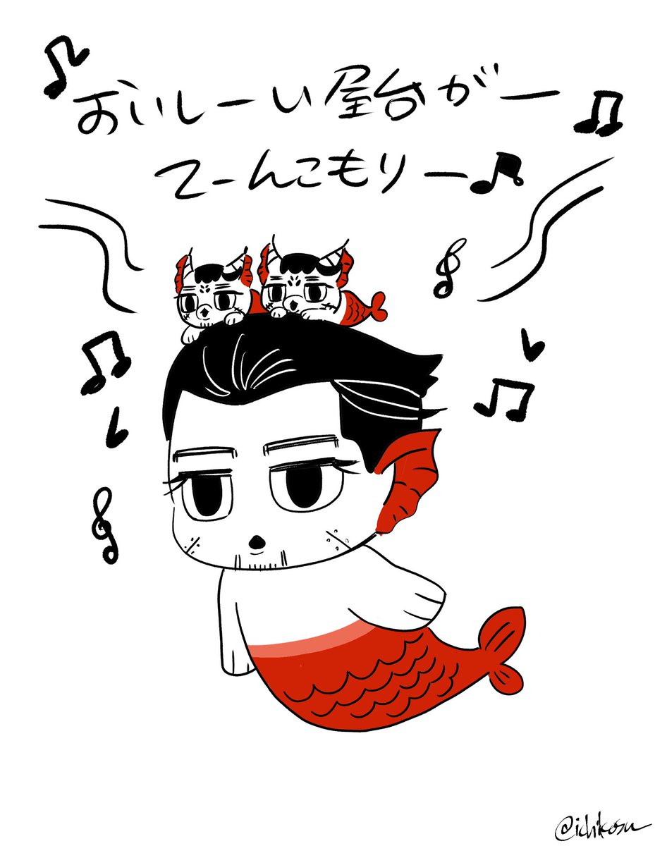 ichikosu_'s tweet photo. https://t.co/WrsEsEnGUe