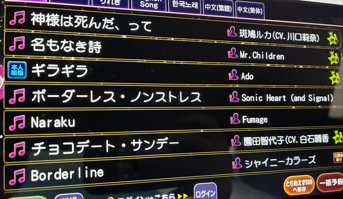ましろ🌟（前と比べて）低浮上 tweet media