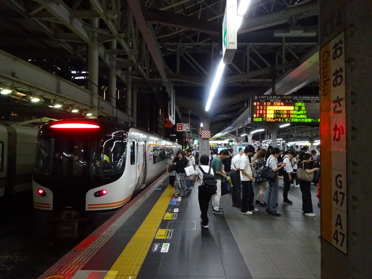 asme0114's tweet photo. 終了です！ https://t.co/56OwzeBKO4