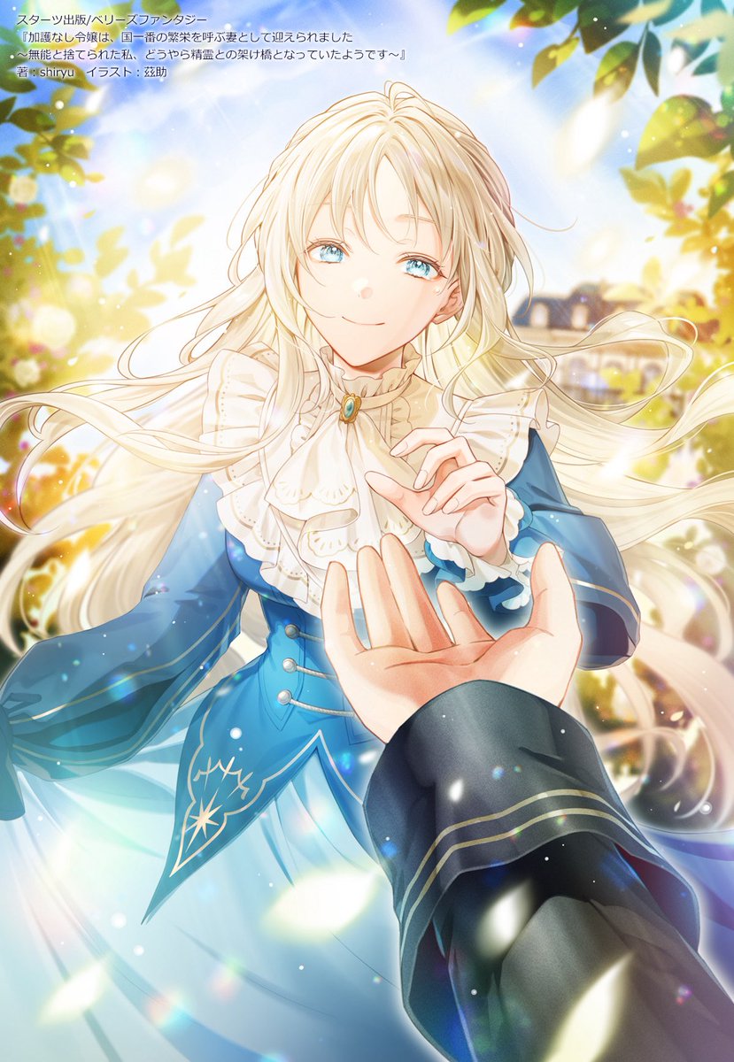 猫月ユキ🎐9月着手〜お仕事募集中 (@yukinkzk) / Posts / X