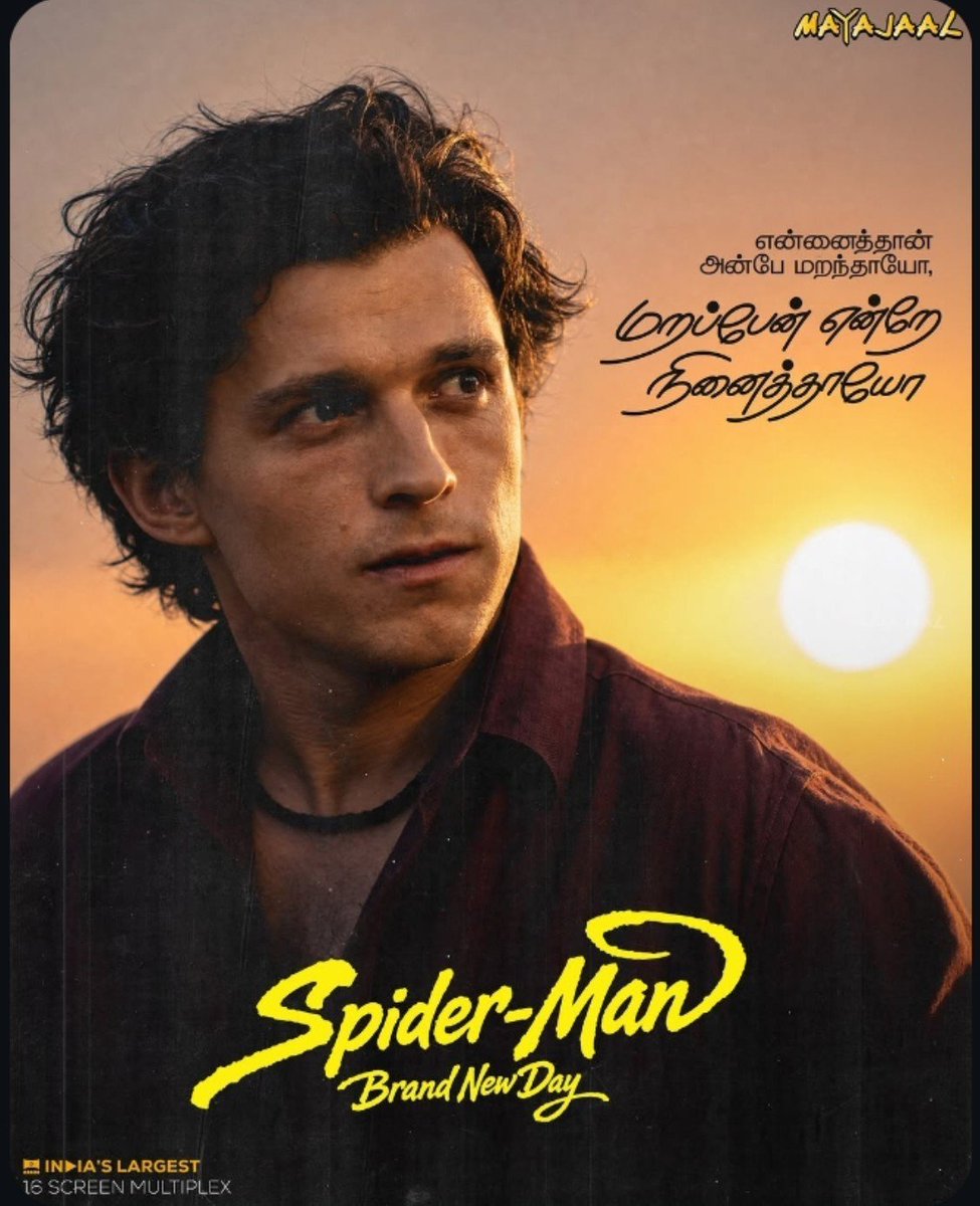 memethirudi's tweet photo. Saw these cool af posters on ig 😭😭 https://t.co/jkQ1rnamkR