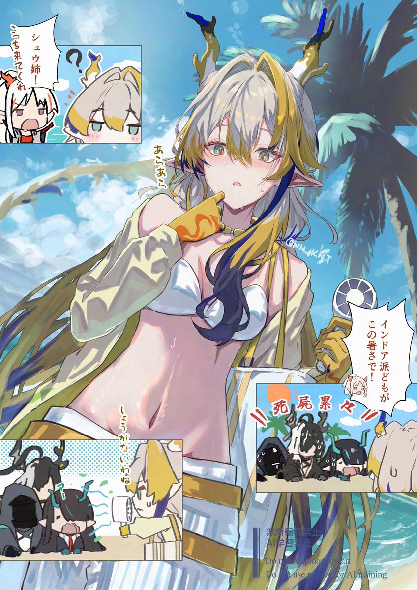 WN_KNT's tweet photo. #今月描いた絵を晒そう
夏ですし、水着多めでしたな https://t.co/98R7HYKw8s
