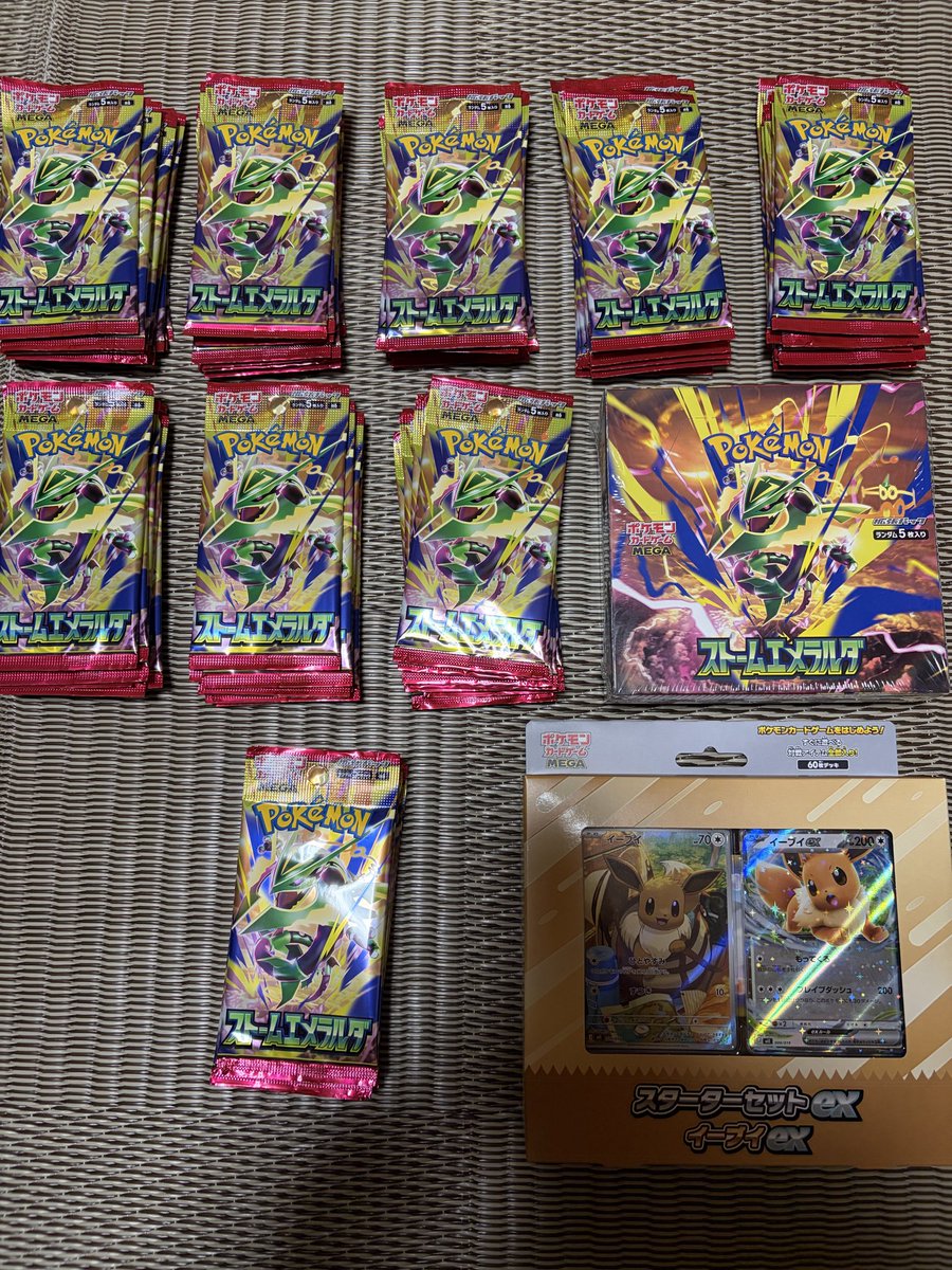 surippa777's tweet photo. 皆さん買い周りお疲れ様でした！🙇
本日早めに切り上げたのですがオプチャの皆様の情報共有のおかげで無駄なく周れました！オプチャの皆様ありがとうございました！🙇
本当に本日はお疲れ様でした🙇
開封は後日します😊 https://t.co/TaqpOAb92Q
