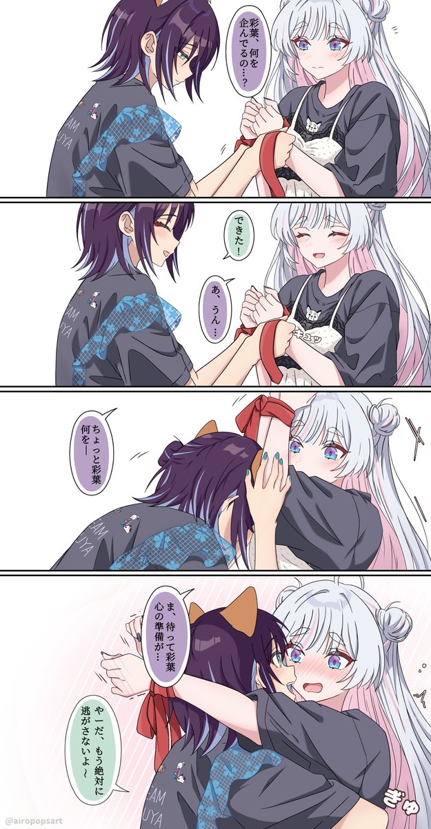 airopopsart's tweet photo. #超かぐや姫   
彩葉はもう、ヤチヨを離さない
(ヤチヨへの仕返し) https://t.co/wHd6dGuxPt