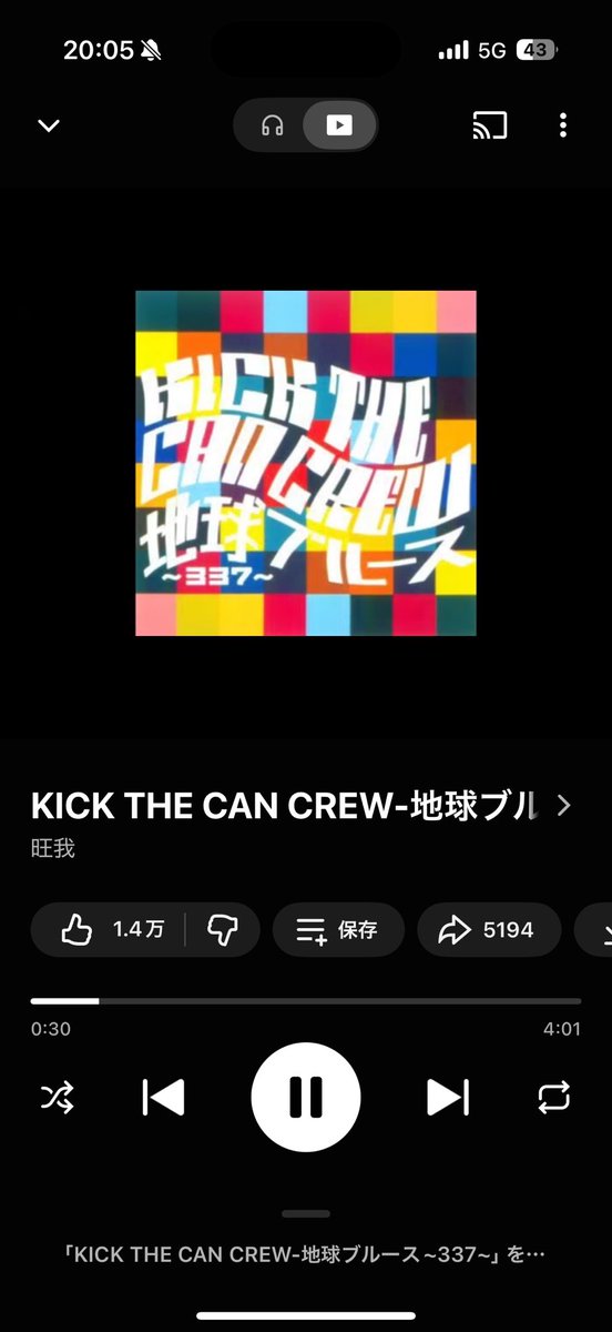vascrop's tweet photo. #お酒ゴクゴクくん楽曲 https://t.co/YYleht2S6g
