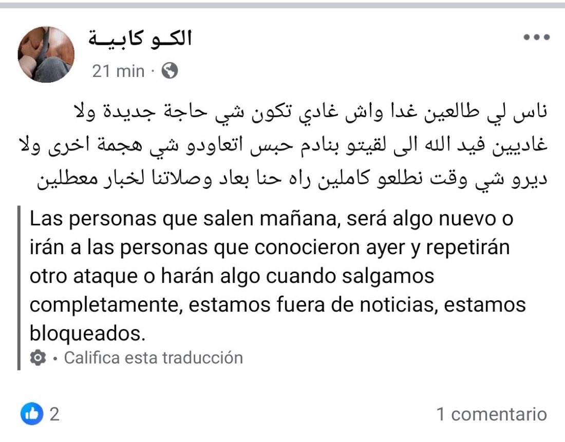 vivscontent's tweet photo. De invasie van #Ceuta werd georganiseerd via 5 Facebookgroepen die samen ongeveer 250.000 leden telden en die nu plotseling zijn verdwenen.

Een van hen, blootgelegd op de 27e door Ceuta TV, heette “Hraga España”, een term die verwijst naar illegale immigranten die op illegale wijze Spanje binnenkomen. Deze groep telde 20.000 leden.

Veel mensen vragen zich nu af waarom de Spaanse autoriteiten niet anticipeerden op de gecoördineerde aanval, en in hoeverre het Marokkaanse regime op de hoogte was of medeplichtig aan deze groepen voor de invasie.

De automatische Spaanse vertaling in de screenshots is begrijpelijk, maar niet altijd letterlijk. Hieronder staat een vloeiende Nederlandse vertaling.

Screenshot 1

Arabische tekst:

“Mensen die morgen vertrekken, wat denken jullie? Wordt het iets nieuws? Of gaan ze weer naar de mensen die gisteren zijn aangekomen? Gaan ze opnieuw een aanval doen? Of wachten ze tot we allemaal zijn vertrokken? We horen niets meer in het nieuws. We zitten vast.”

De strekking is dat de schrijver zich afvraagt wat er de volgende dag gaat gebeuren en of de autoriteiten opnieuw zullen ingrijpen.

Screenshot 2

Arabische tekst:

“Broeders, vandaag zijn veel jongens binnengekomen. Sommigen hadden geen uitrusting of geschikte kleding. Ga niet in kleine groepjes of afzonderlijk. We moeten ons verzamelen en als één groep naar binnen gaan. Op die manier kan het leger ons niet tegenhouden. De beste tijd is bij zonsopgang. We spreken af op zaterdag, als God het wil. Wie mee wil doen, stuur me een WhatsApp-bericht en schrijf ‘ok’.”

Reacties onder het bericht:

• “Kom met ons mee.”
• “Ik doe mee.”
• “Ok.”
• “Maak een Telegramgroep in plaats van WhatsApp. De politie is de WhatsApp-groepen aan het infiltreren.”
• “Laten we samen geschiedenis schrijven.”

Lees ook mijn artikel via de link in de gequote tweet hieronder. 👇