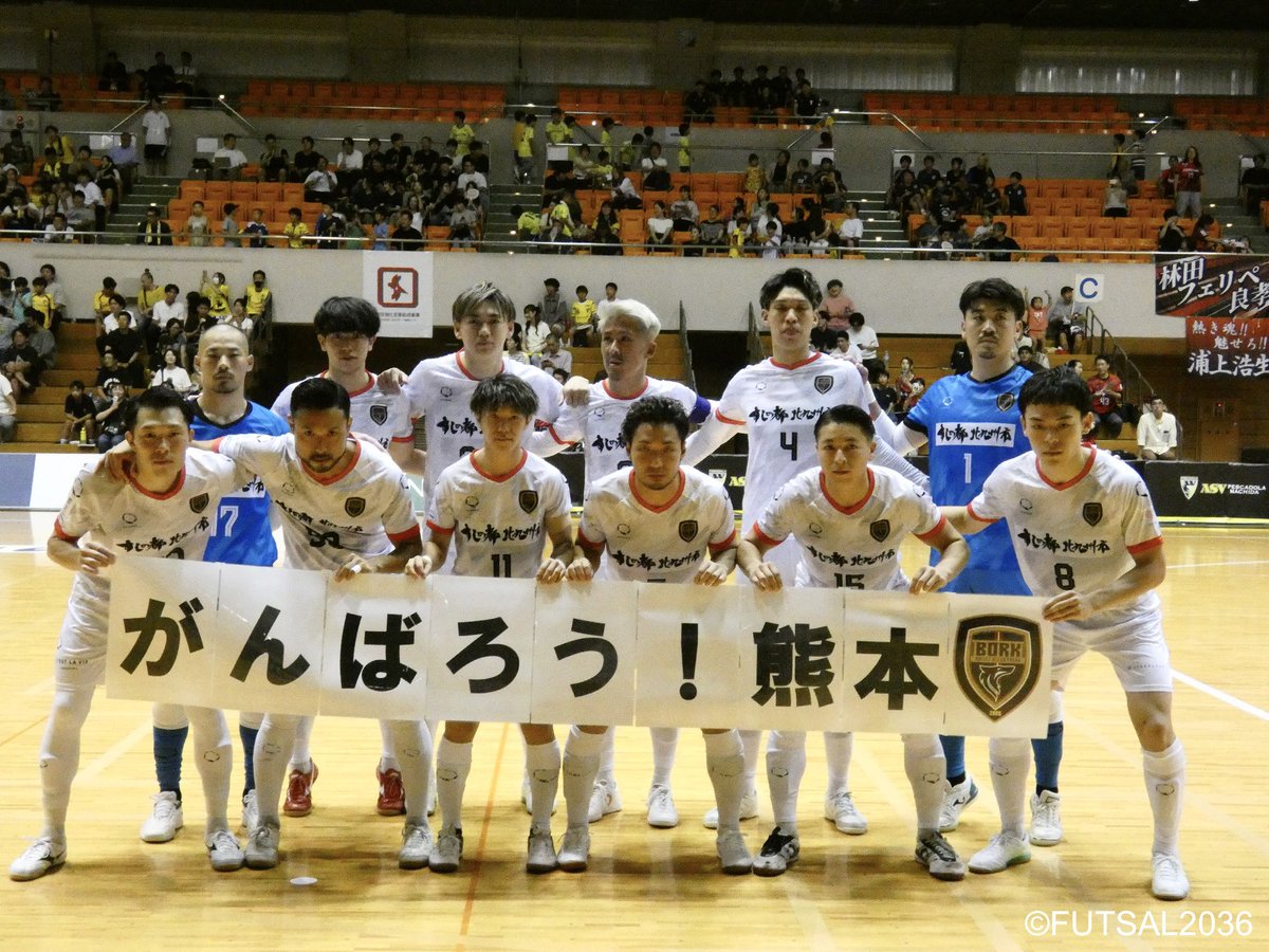 futsal2036's tweet photo. #がんばろう熊本 
#ボルクバレット北九州
#メットライフ生命Ｆリーグ #fleague #futsal https://t.co/s67XFpgyd0