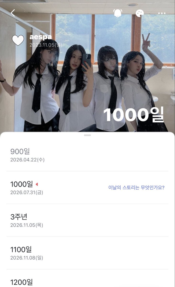 k_rax080's tweet photo. 므ㅓ야뭐야 오늘 딱 1000일이야😍😘 https://t.co/REoQQ9LC4r