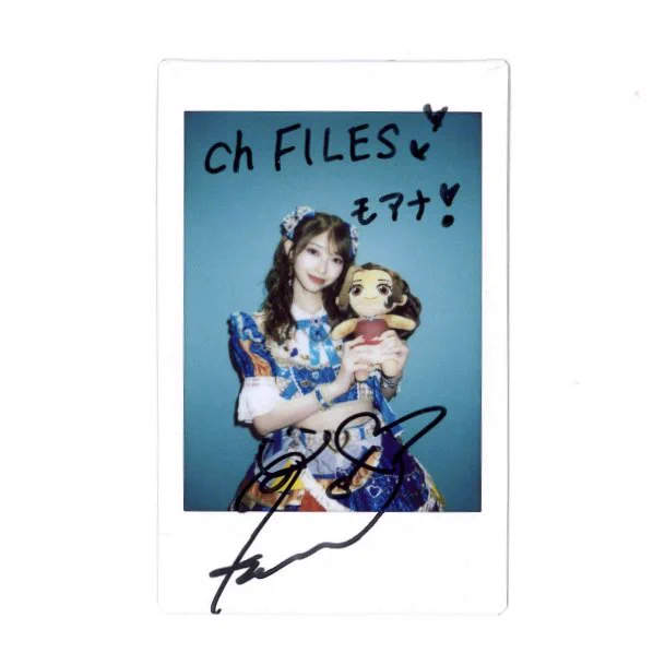 辻野かなみ　レア　サイン ch FILES関西版 على X: 