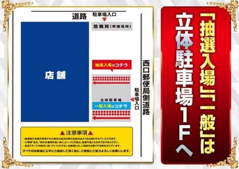 sugar_masami's tweet photo. 明日のお知らせ📢

8月1日(土)
📍#デルパラ9東浅川店　さんへ
小日向こはるちゃんと行きます！
⏰抽選9:40から店舗にて
PR

初めての店舗さんに🔰
ひさびさのこはるちゃんと💚
嬉しすぎて爆裂投資しないよう堅実に勝ちに行きたい！笑

抽選場所と
懐かしい画像載せときますw https://t.co/yzqImtkHiH